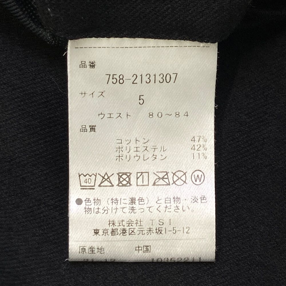 サイズ：5 MASTER BUNNY EDITION マスターバニーエディション