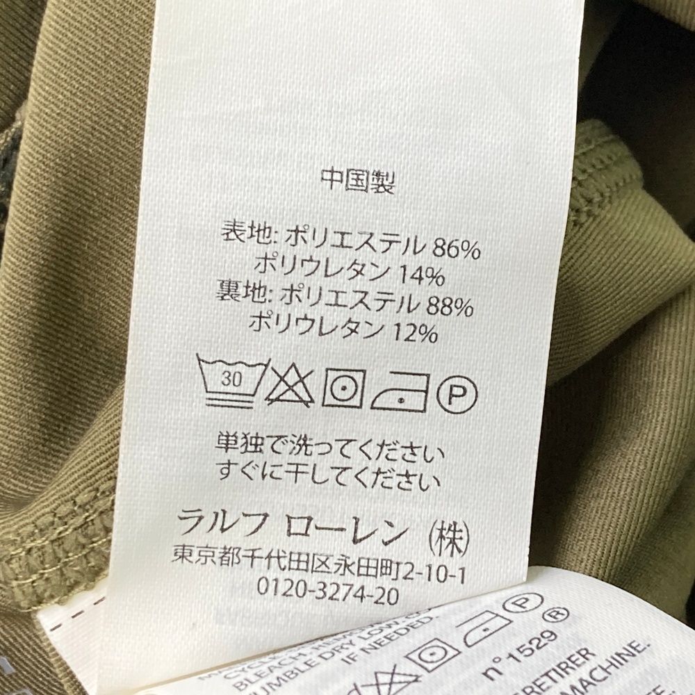 ストレッチスカート