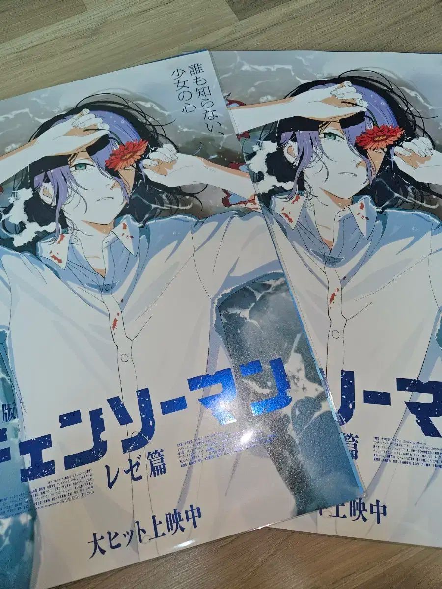 チェンソーマン アートグラフィ 2種 ポスター セット