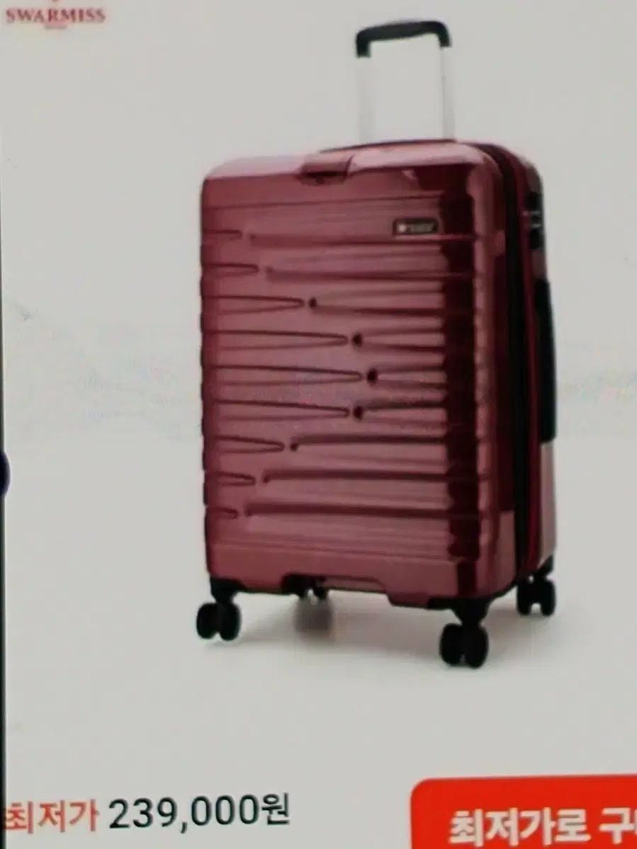 24インチ HARD 旅行用キャリアー