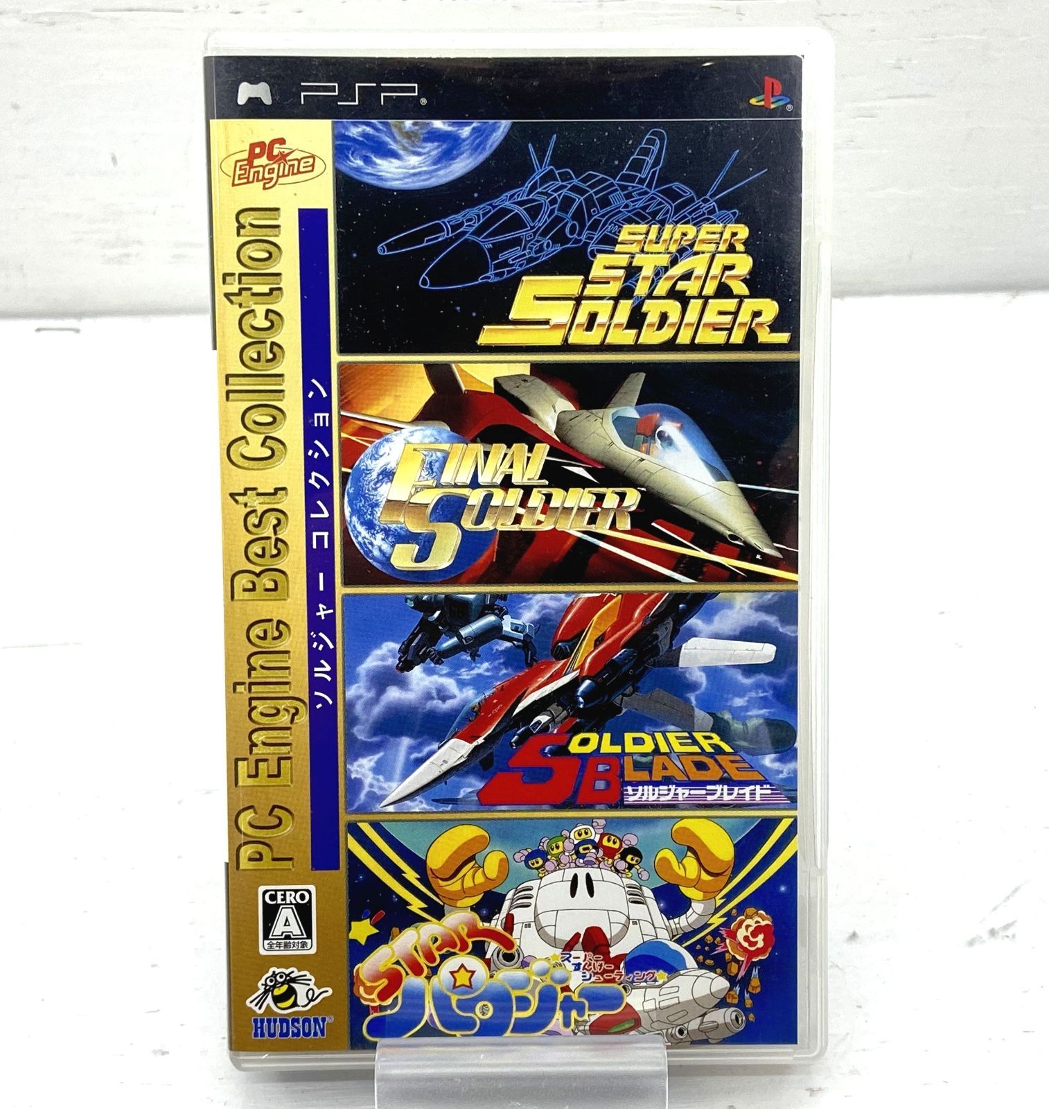 盛岡26 0118 PSP ソルジャー PC Engine Best Collection 60
