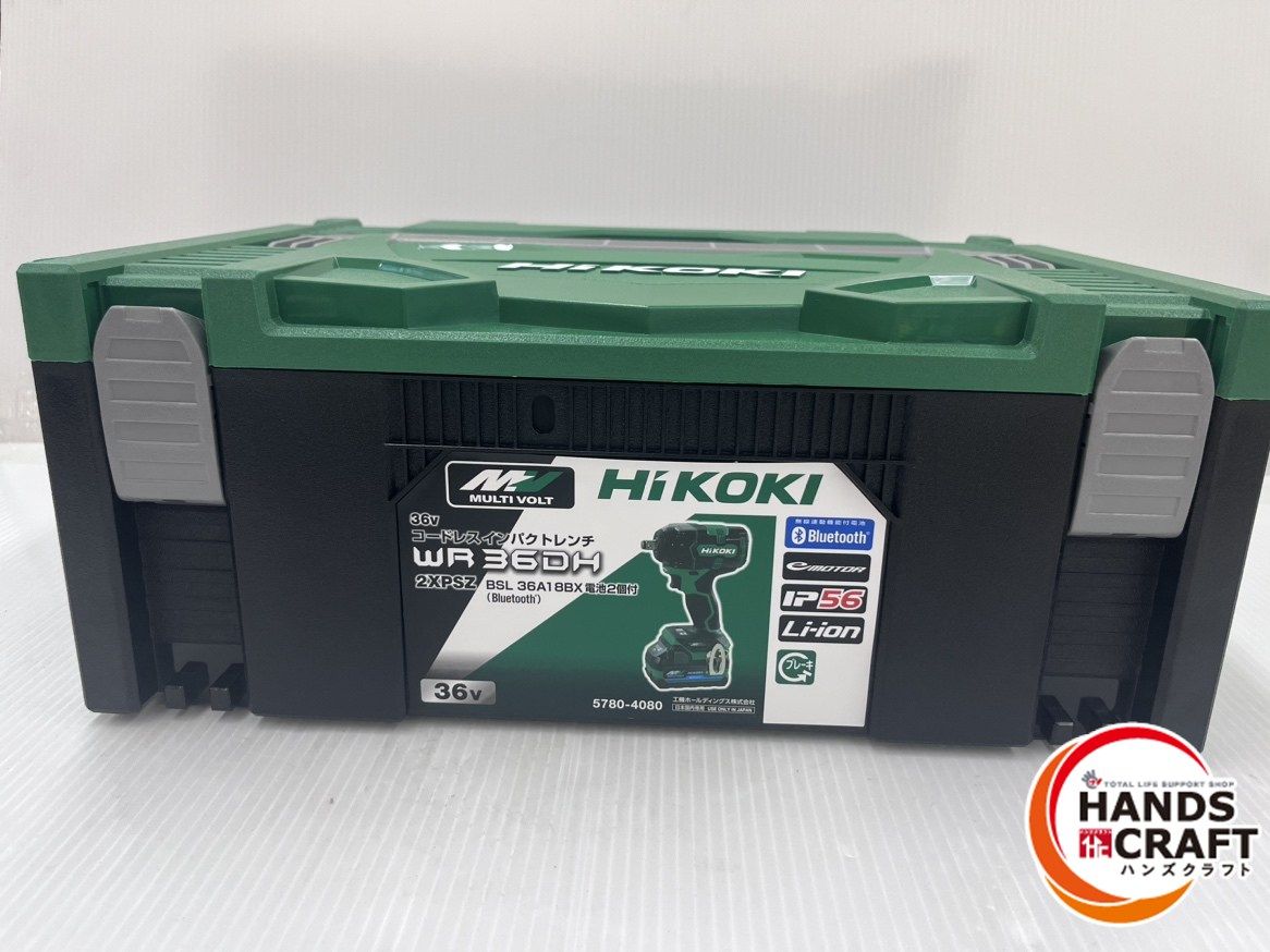 ハイコーキ HIKOKI 12.7mmコードレスインパクトレンチ WR36DH 2XPSZ 36V バッテリー2個 充電器付 純正 ソケット別売
