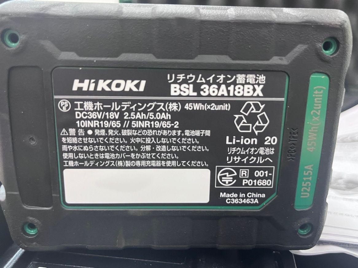 mmコードレスインパクトレンチ WR