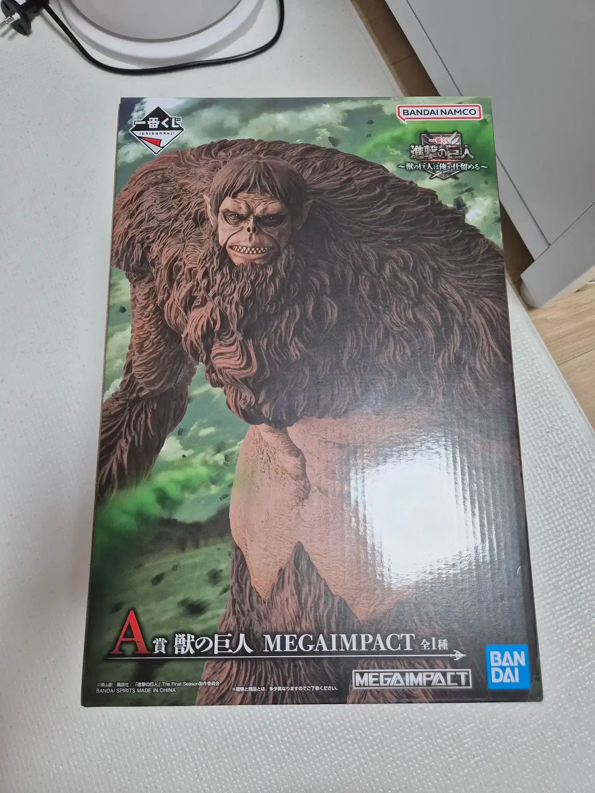 進撃の巨人 獣の巨人は私が捕まえる COOGI A賞 獣の巨人 フィギュア