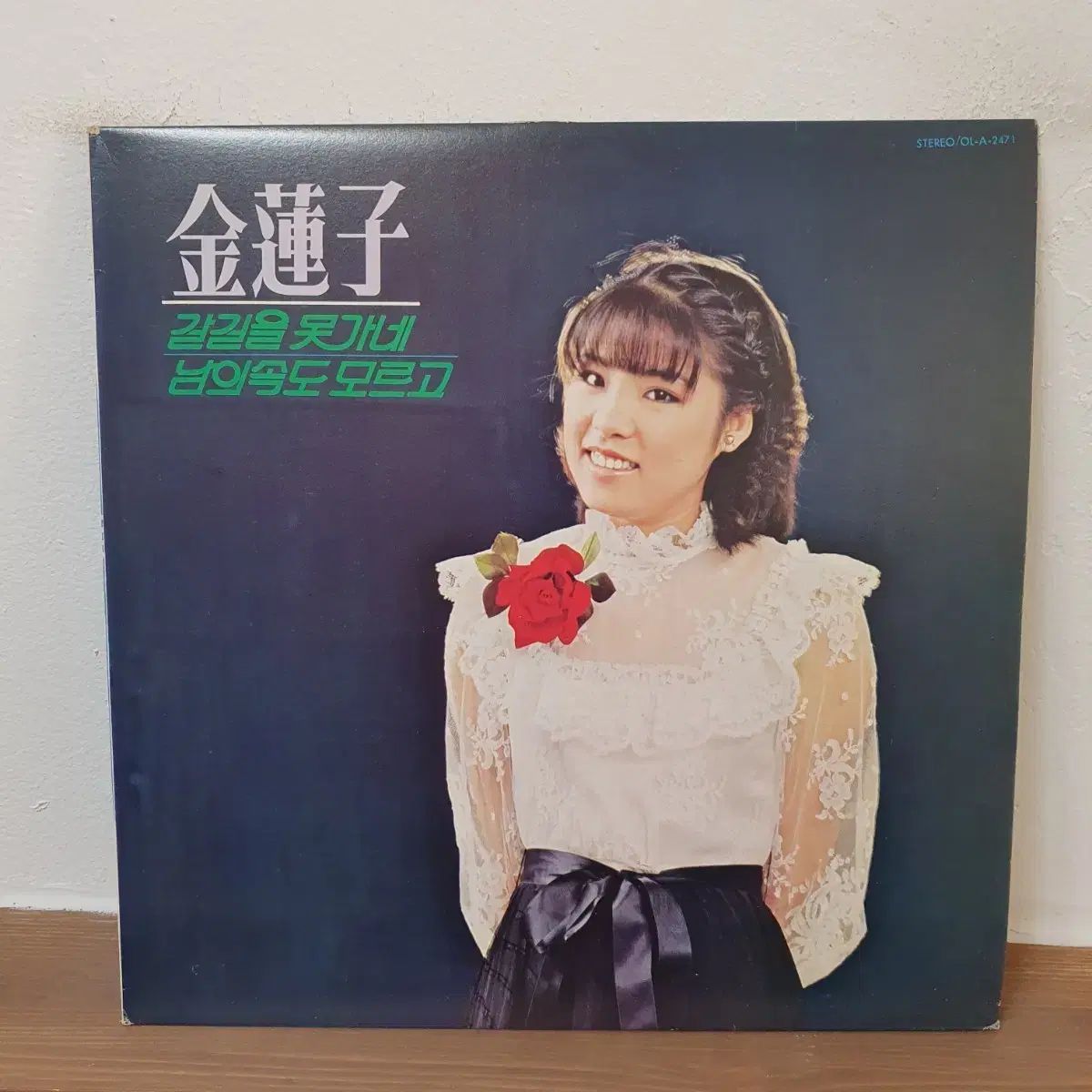 ヨンジャ キム 新曲 LP 1982 オアシス