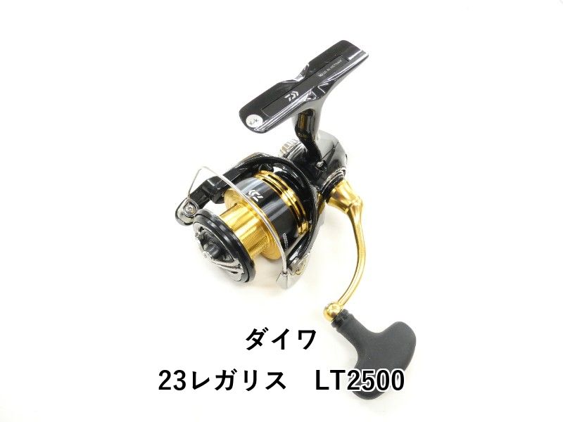 ダイワ 23レガリス LT2500 04-8411120005