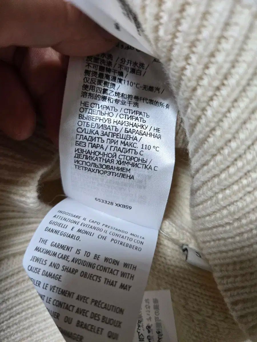  アイボリー色 花 刺繍 ニット セーター 長袖 ニット セーター