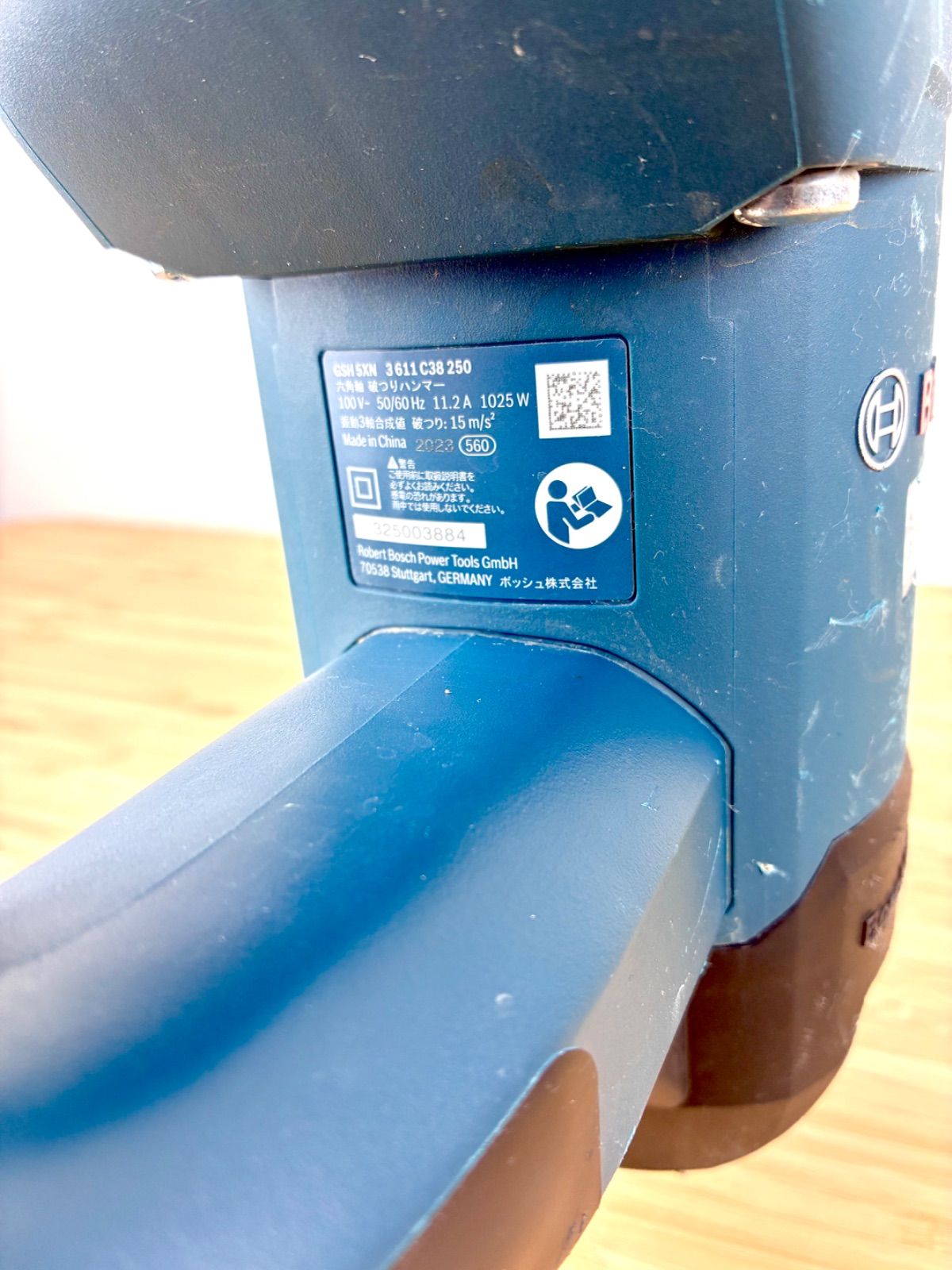 BOSCH6角軸はつりハンマー