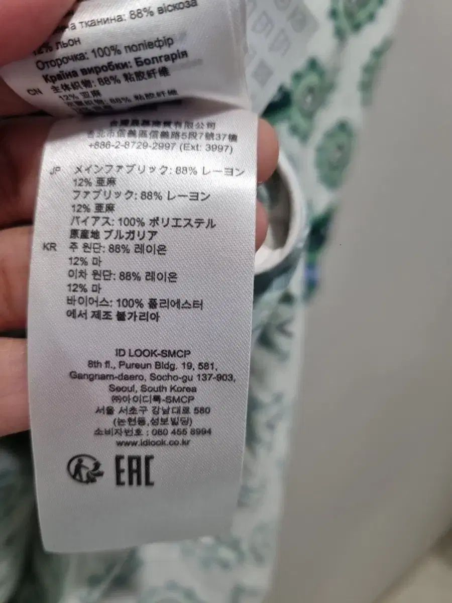  SANDRO PARIS サンドロ パータン シャツ ワンピース 長袖 七分袖 その他