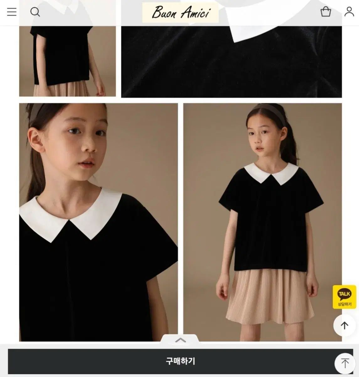 ボンダビビーチ セットアップ ローファー