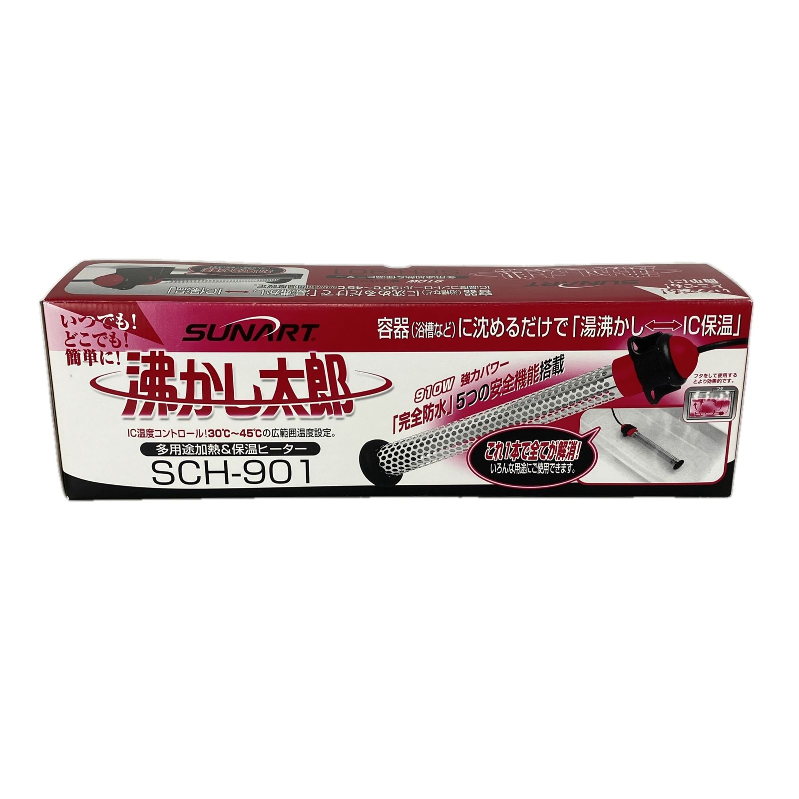 クマガイ SUNART 湯沸かし太郎 SCH 901 ヒーター 保温 サンアート 家電