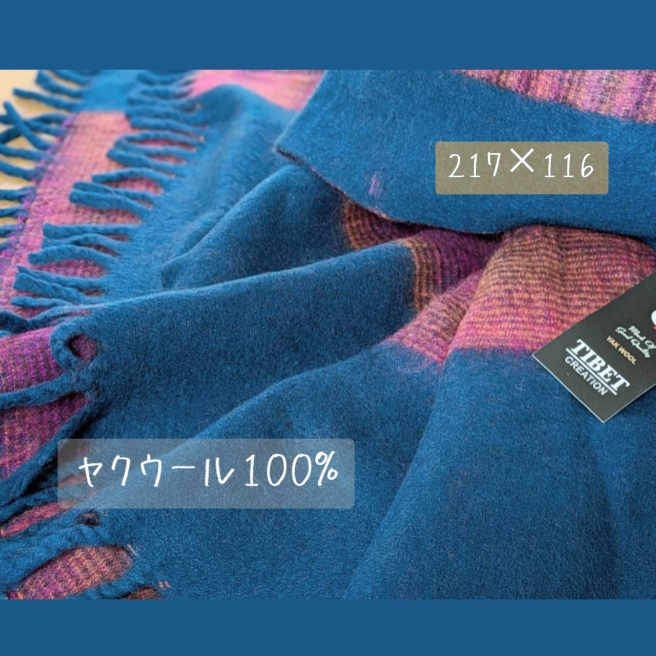 ヤクウール 大判ストール ショール チベット製 ターコイズ マゼンタ