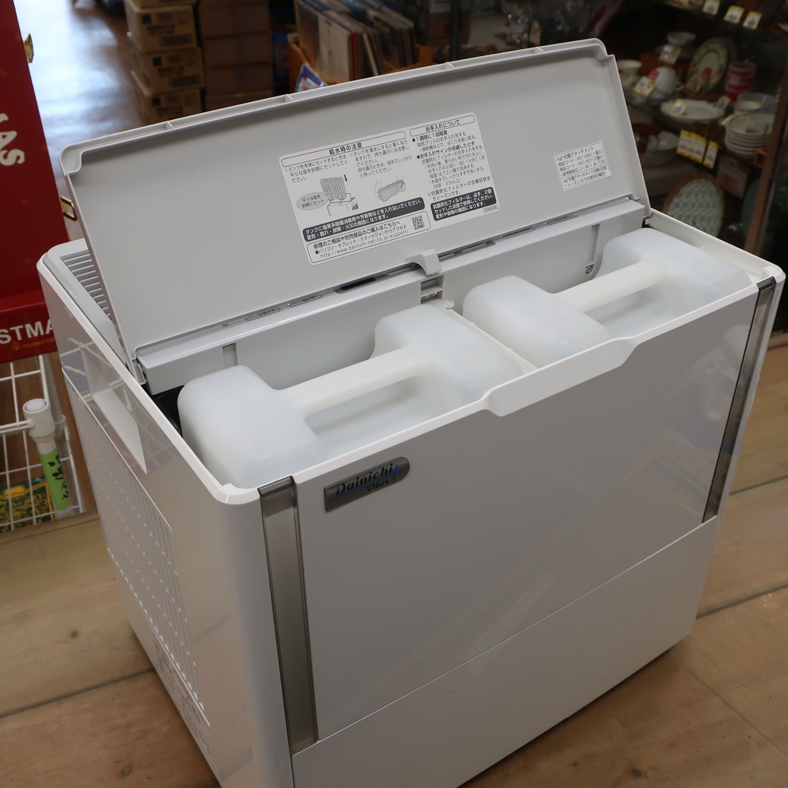 ダイニチ ハイブリッド式加湿器 ダイニチプラス HD-1500F - メルカリ