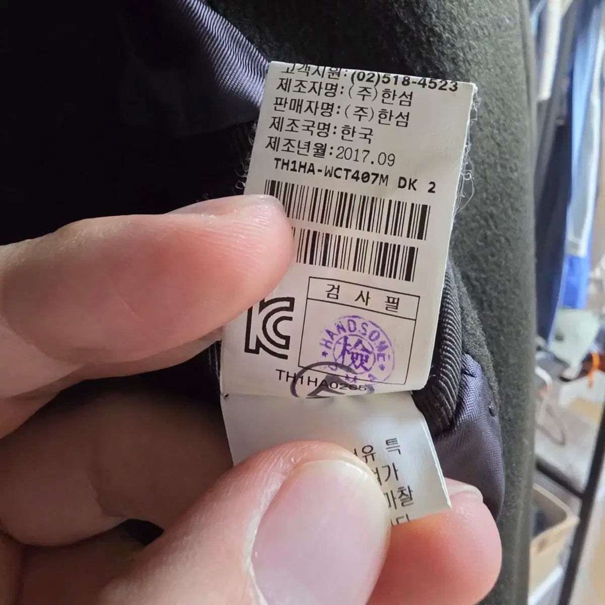 カシミアブレンド