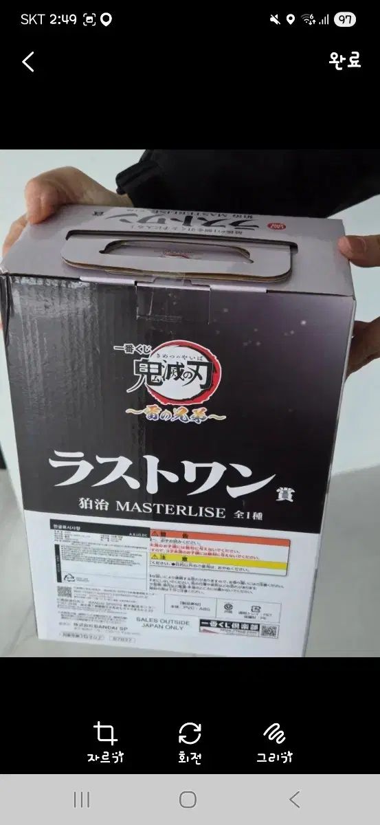 鬼滅の刃 一番くじ ラストワン フィギュア