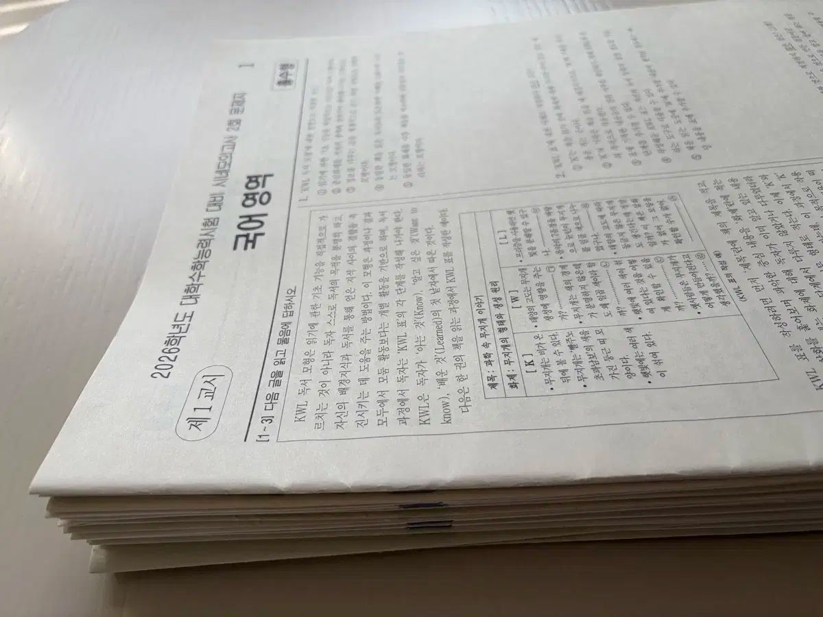 時代人材 U SHIN T cine ウール模擬試験 12回分