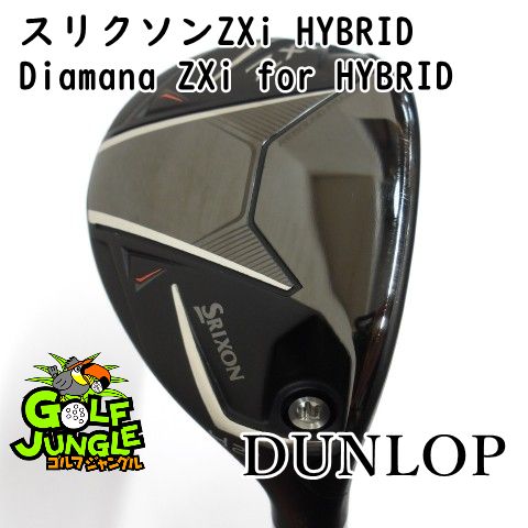 中古】ユーティリティ ダンロップ スリクソンZXi HYBRID Diamana ZXi