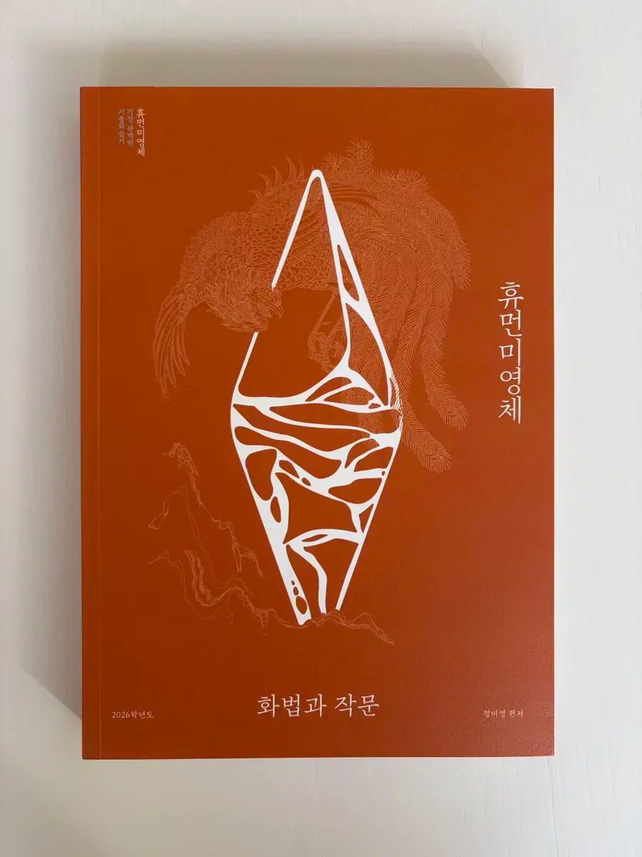 アンジェリックプリティ ️♡ Un Birthday ワンピース＆カチューシャ