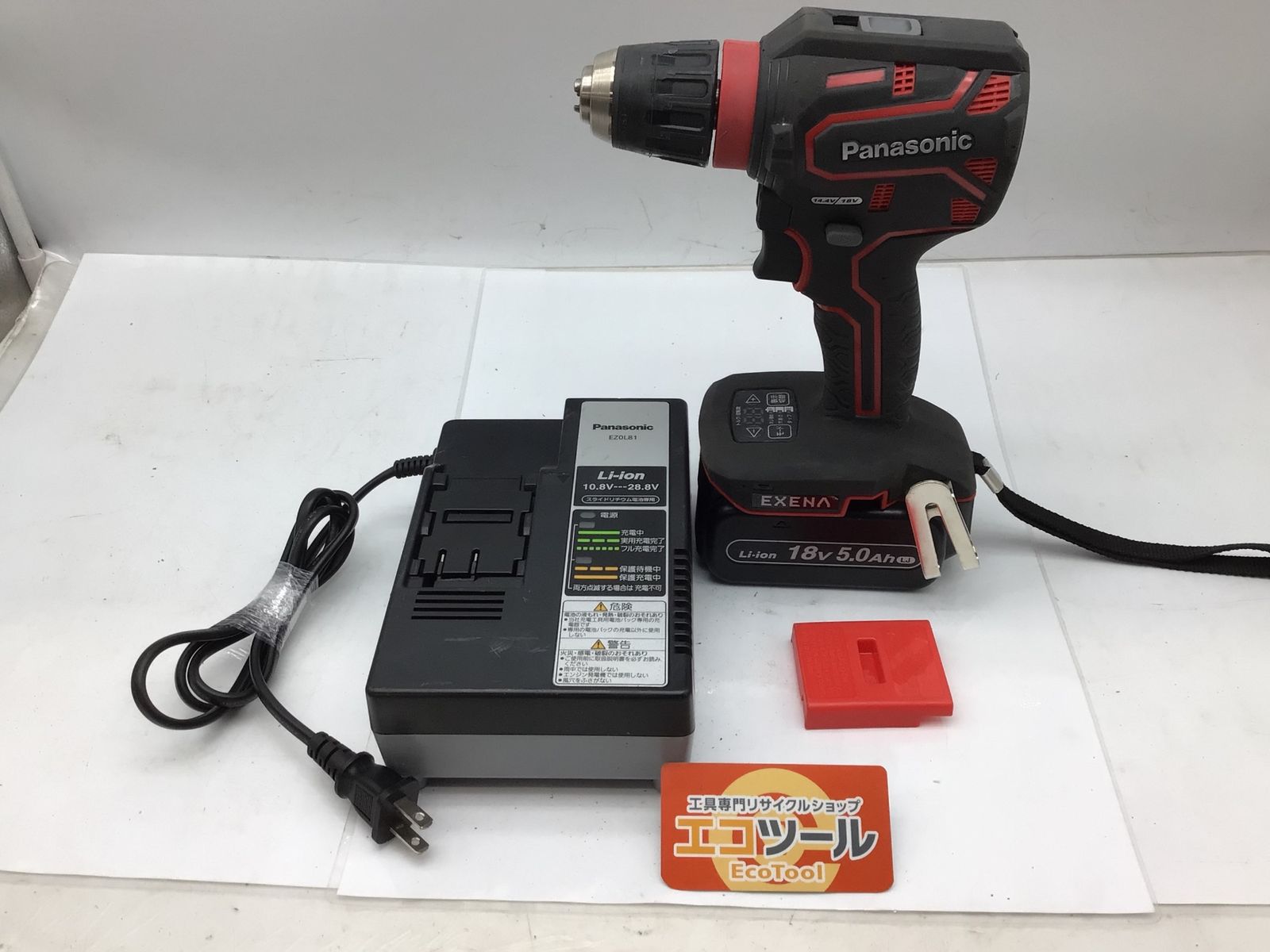 品 パナソニック 充電ドライバドリル本体 バッテリー18V5.0Ah 充電器セット EZ1DD1X-R EZ9L54 EZ081 IT6OURWXKH30 エコツール知立店 M02