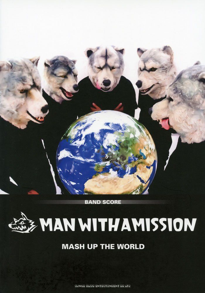 バンド スコア MAN WITH A MISSION MASH UP THE WORLD