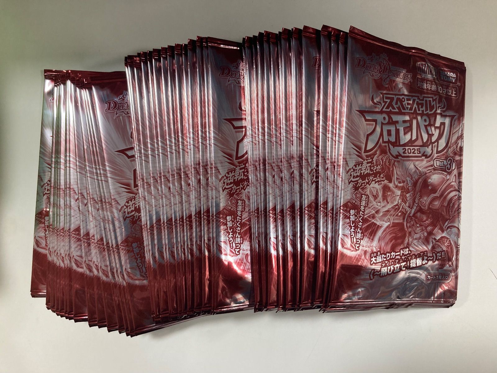 新品未開封 デュエマ プロモ スペシャルプラモパック 2025 vol.3 64