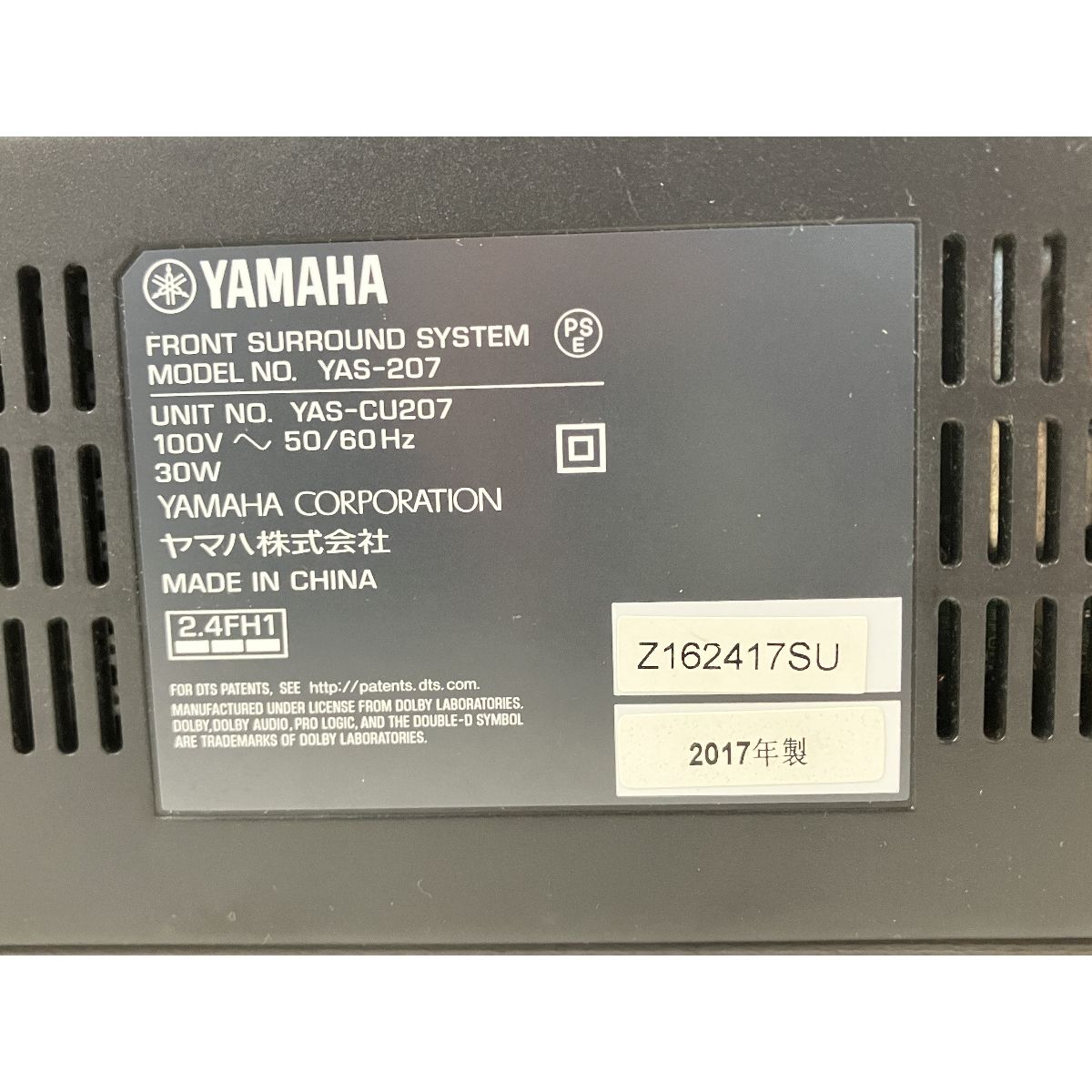 サウンドバー サブウーファーセット