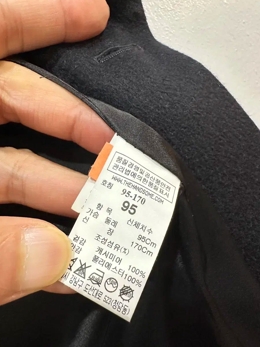 システムオム カシミア100