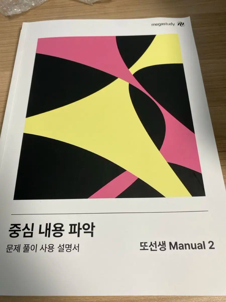 Quip Magazine Sampler CD vol.2