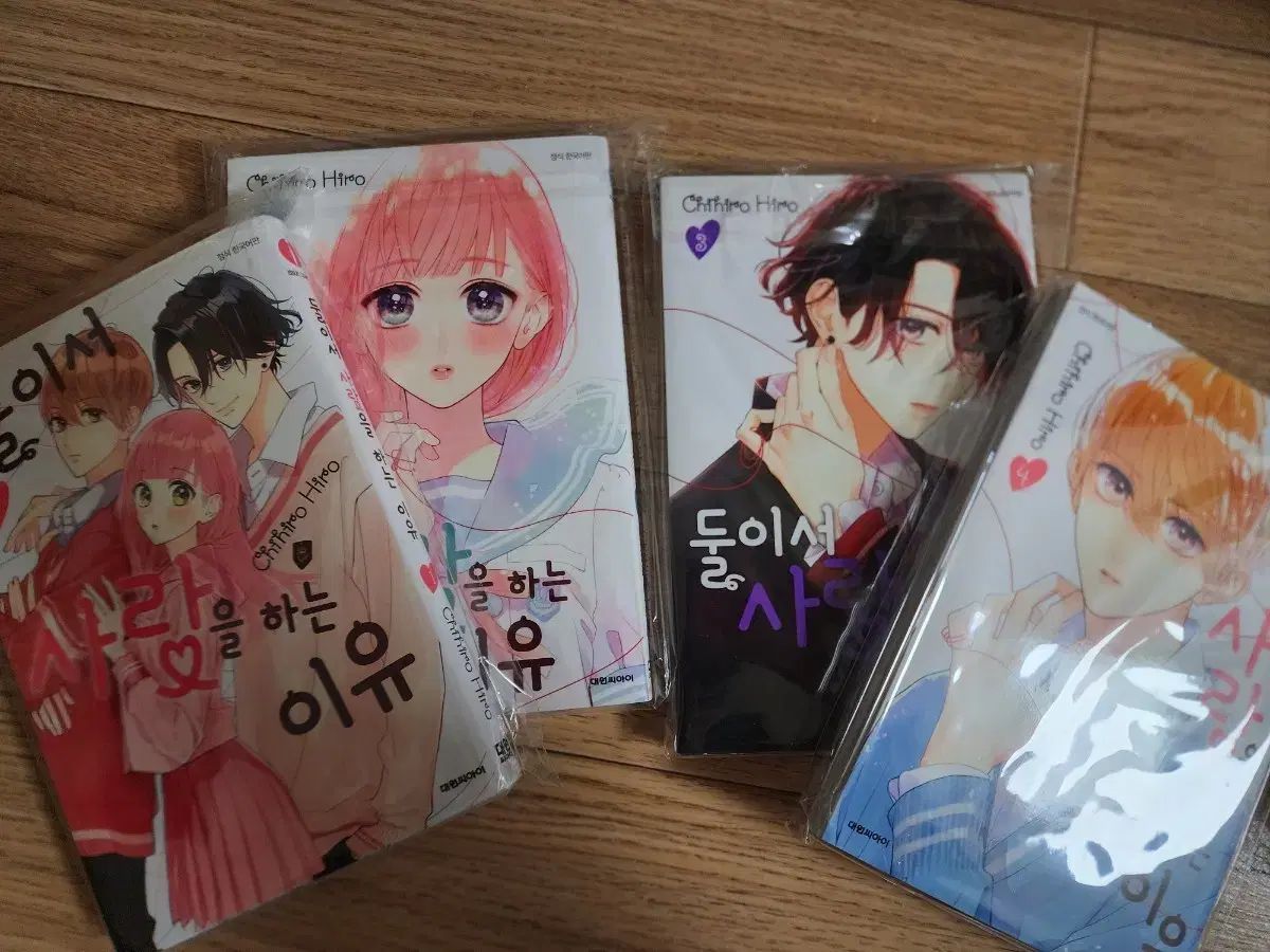 聖なる神 生田耕作 サイン 署名 原稿 限定145 直筆原稿 草稿