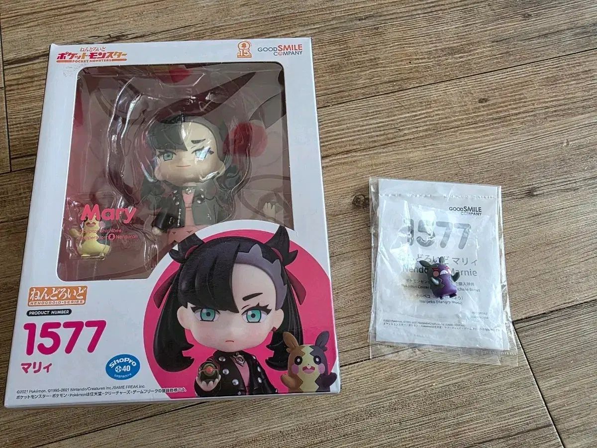 開封特典 ポケットモンスター マリ ねんどろいど 1577