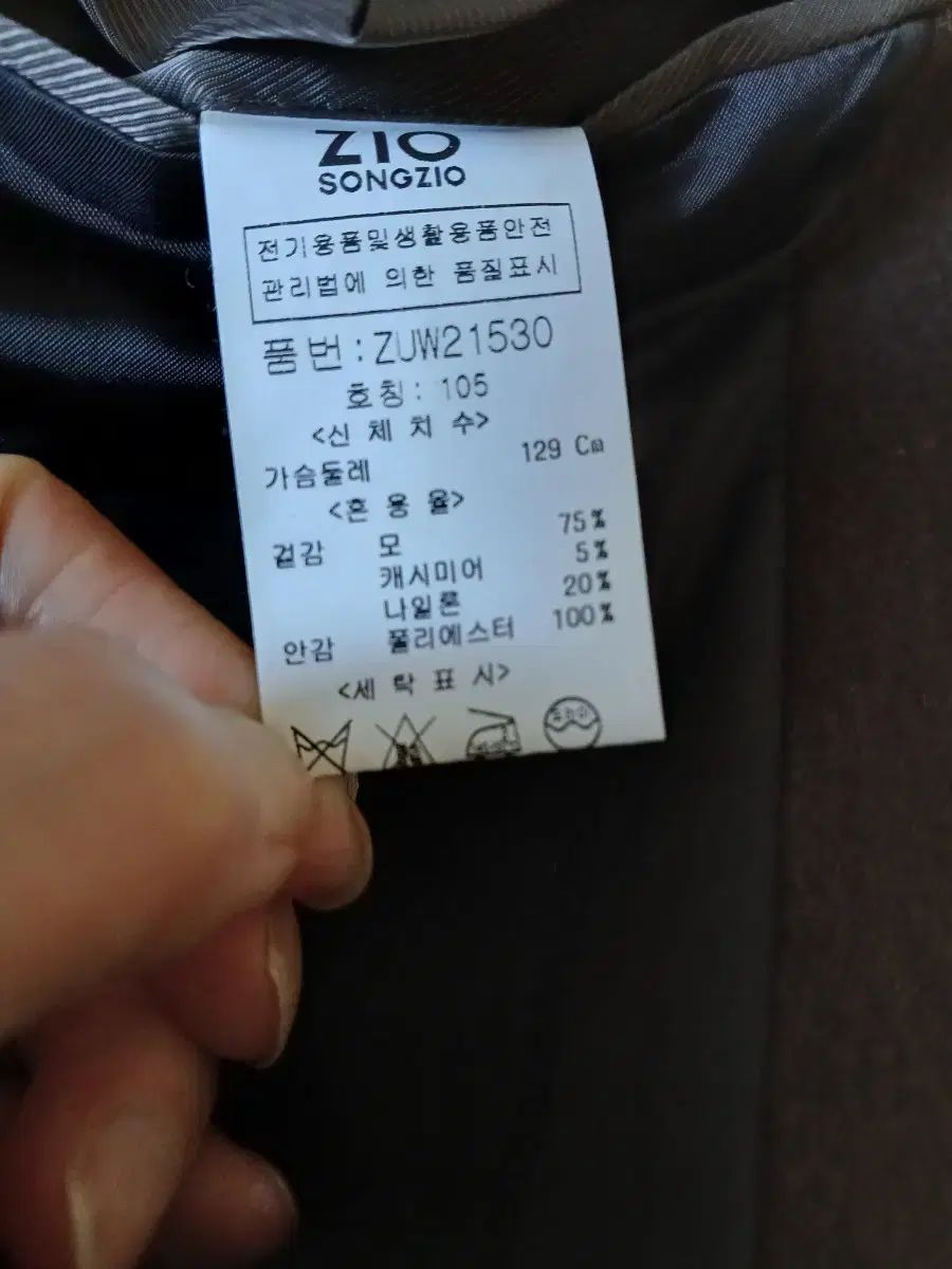 ブラウン ロング