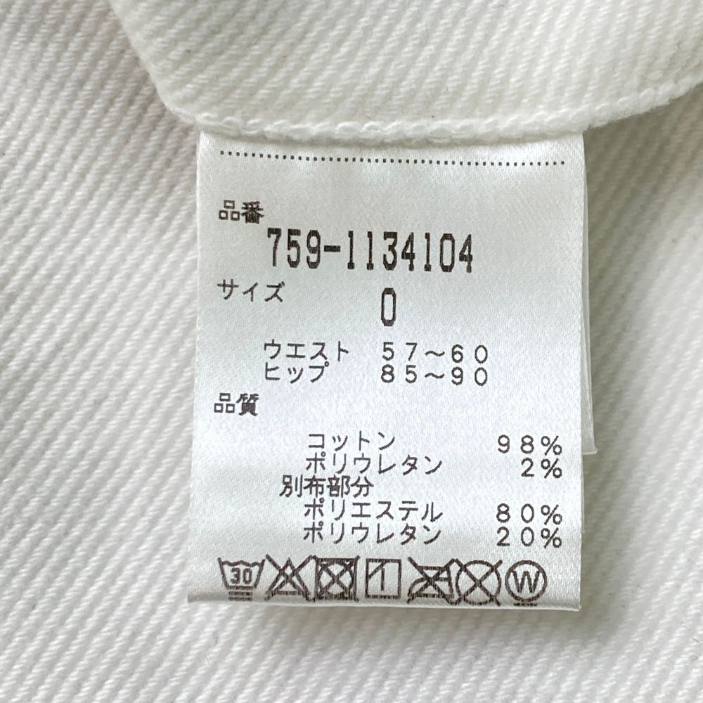 EDITION マスターバニーエディション