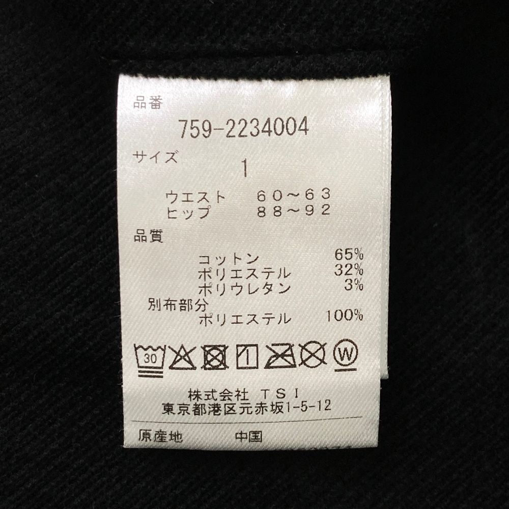  サイズ 1 MASTER BUNNY EDITION マスターバニーエディション ストレッチスカート ブラック系 ゴルフウェア レディース ストスト スカート レディースウェア