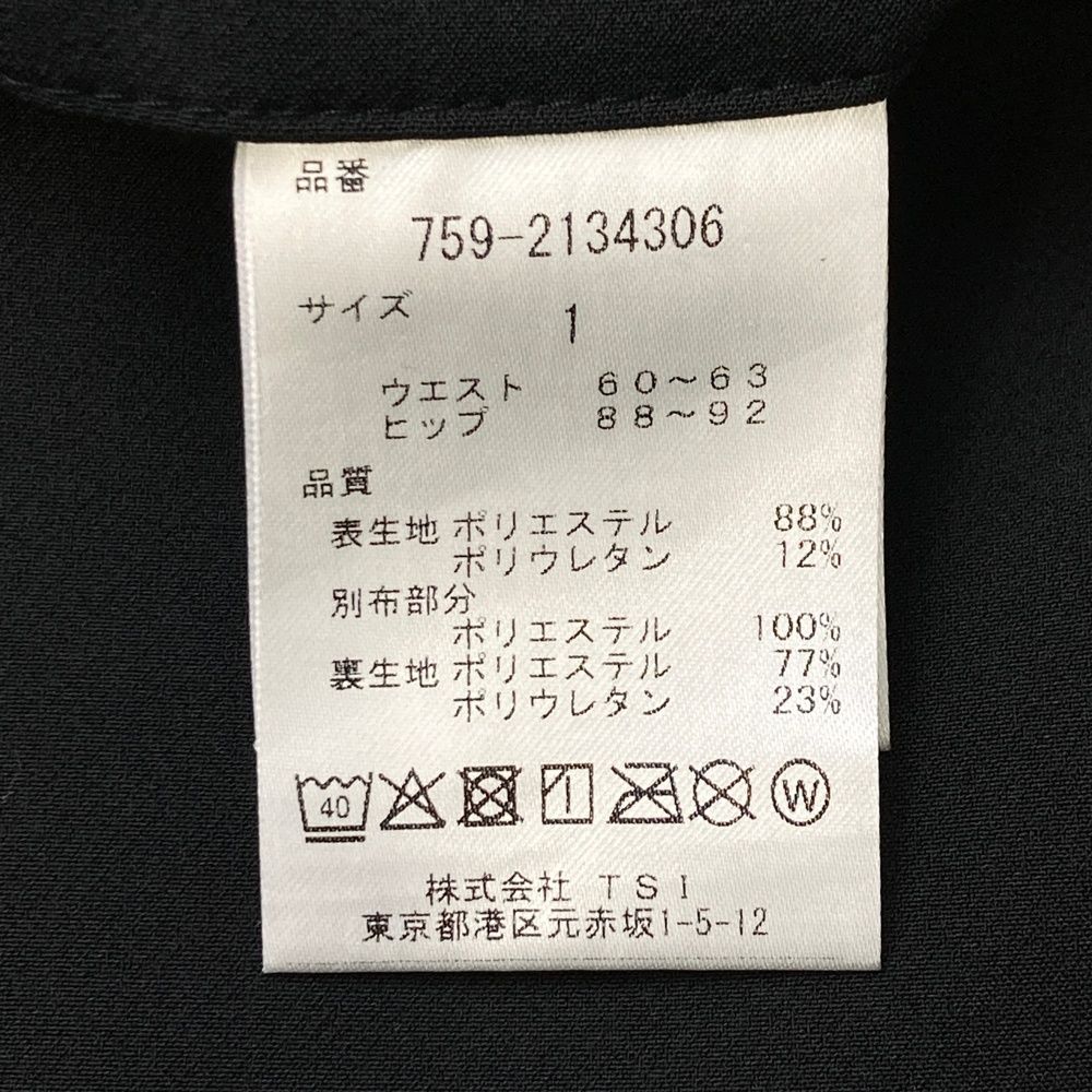 サイズ：1 MASTER BUNNY EDITION マスターバニーエディション インナー