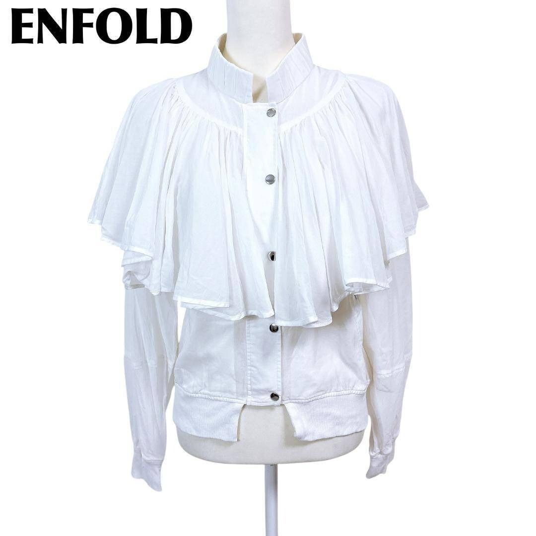 ENFOLD シースルーブルゾン フリル ジャケット ホワイト 38