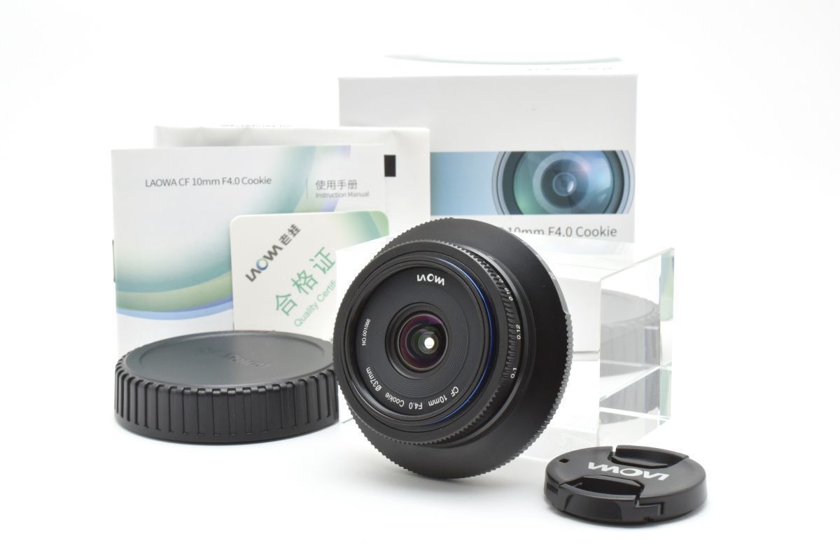 上 LAOWA 10mm F4 Cookie キヤノンRF用 AYM4891 278
