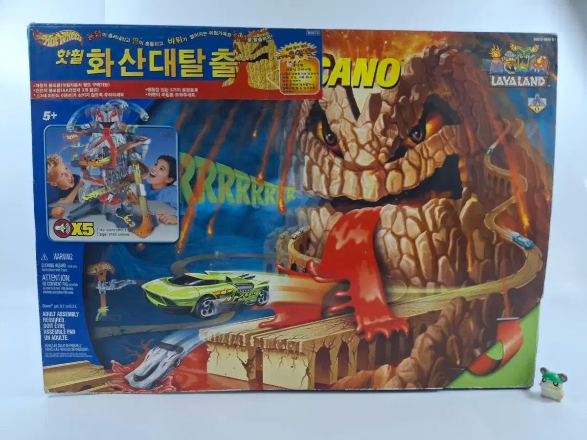 ホットウィール火山大脱出 スライムケイノ SLIMECANO