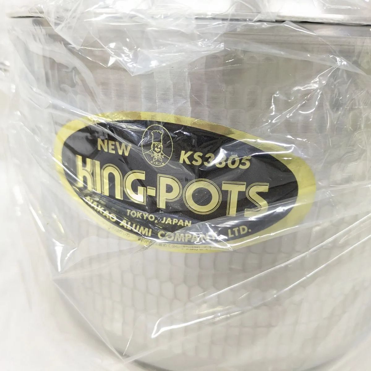 中尾アルミ製作所 ニューキング 半寸胴鍋 21cm 5.0L nakao KING POTS