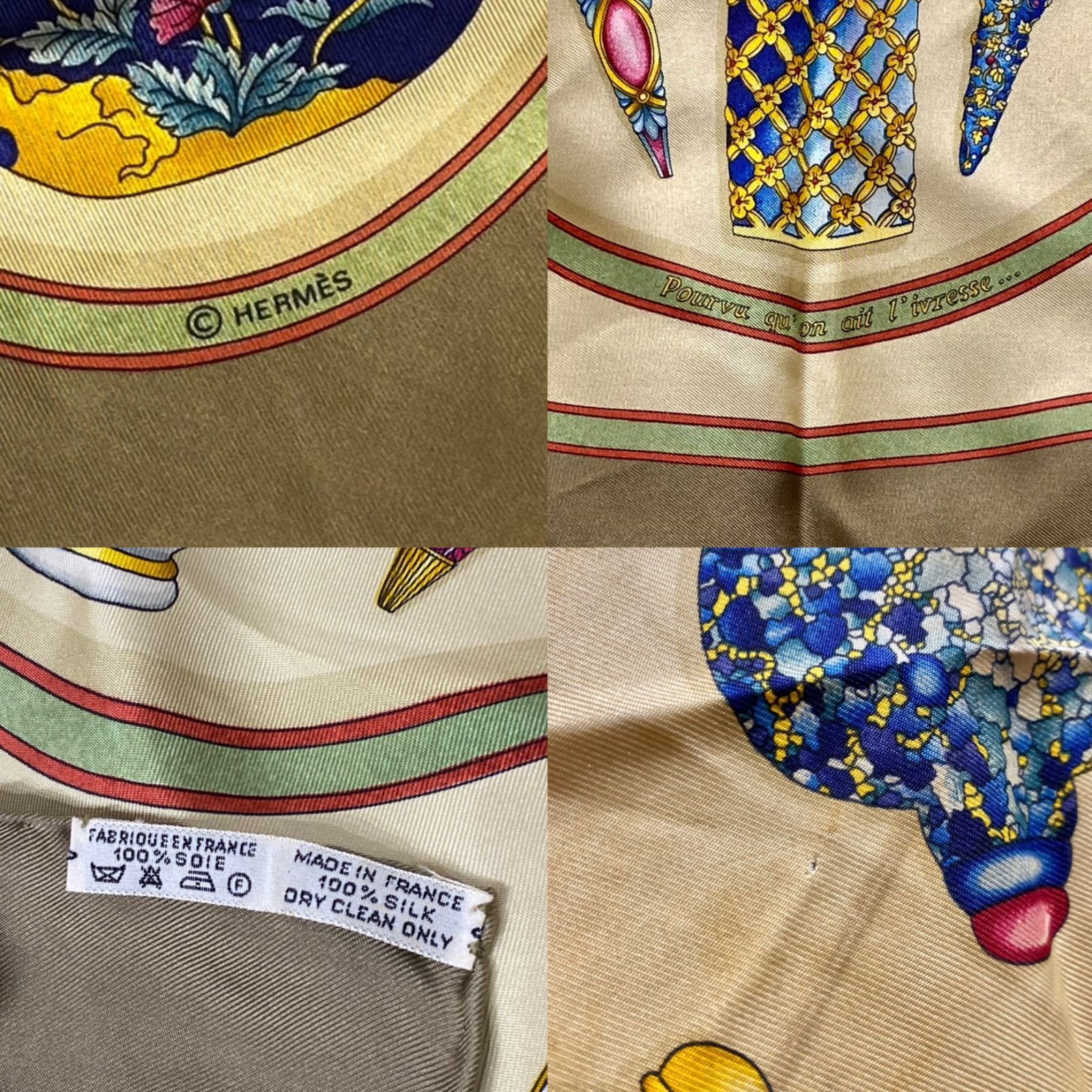 エルメス　HERMES スカーフ　カレ　香水瓶 エルメス HERMES/スカーフ カレ55 香水瓶 Les flacons Bandana ワイン