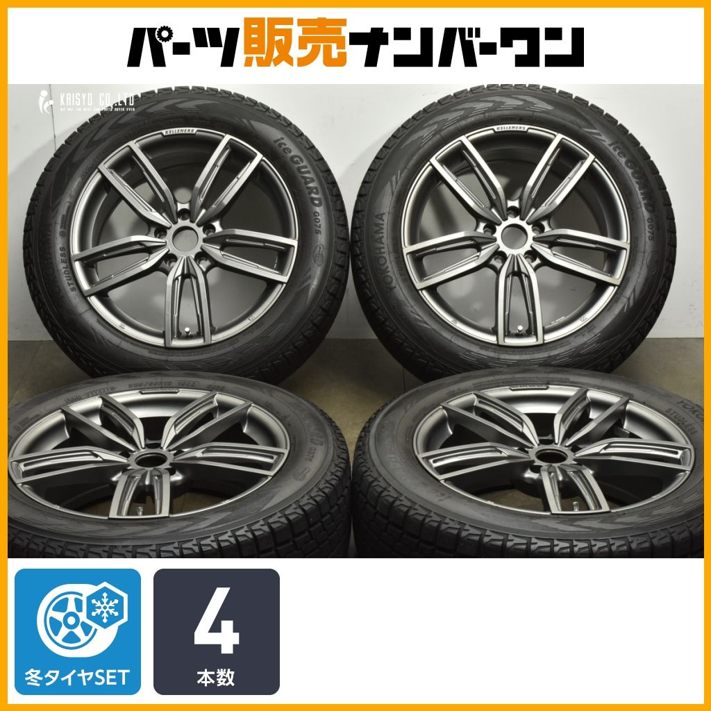 交換用に ケレナーズJr GF 5 18 in 7 J 32 PCD 112 ヨコハマ アイスガード G 075 225 60 R BMW 01 X 3 02 4 ホイールのみ販売