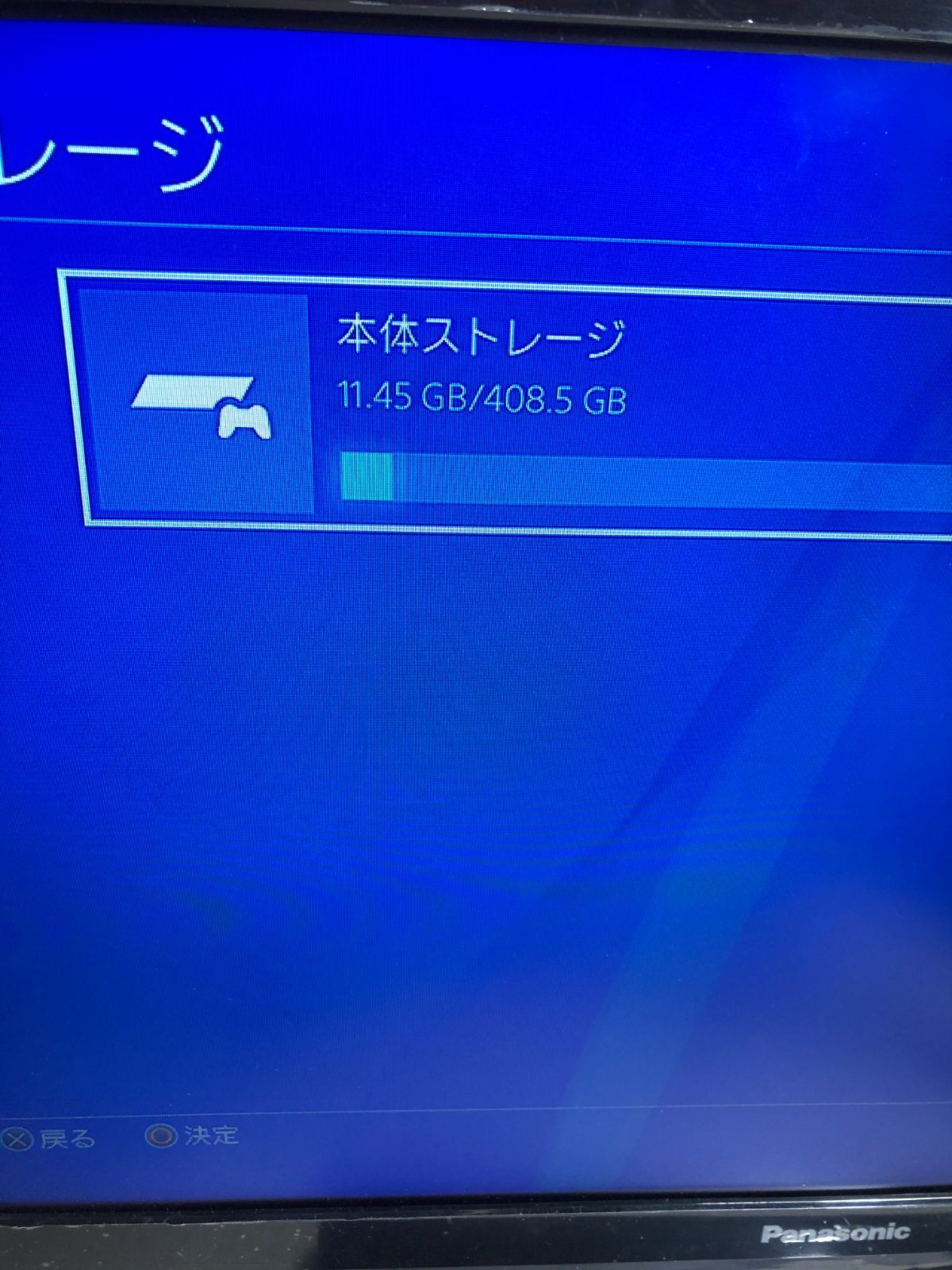 A プレイステーション4