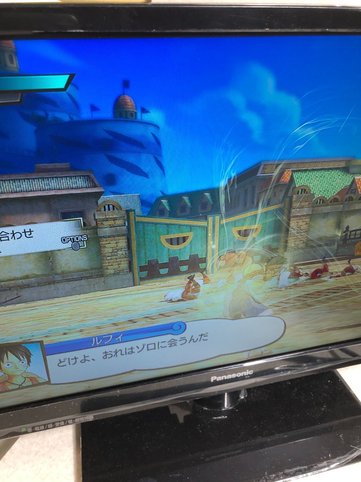 プレイステーション4 ブラック