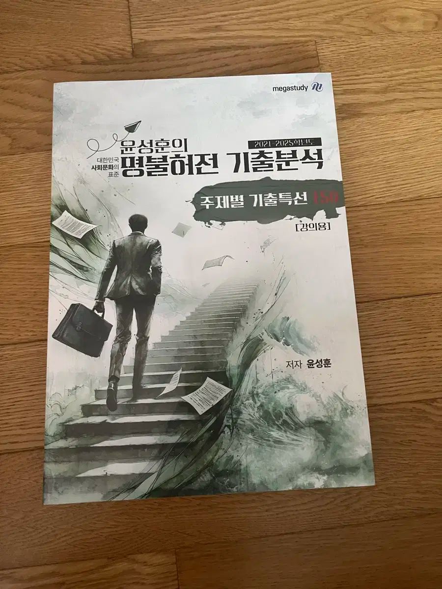 DVD／ホット・スポット