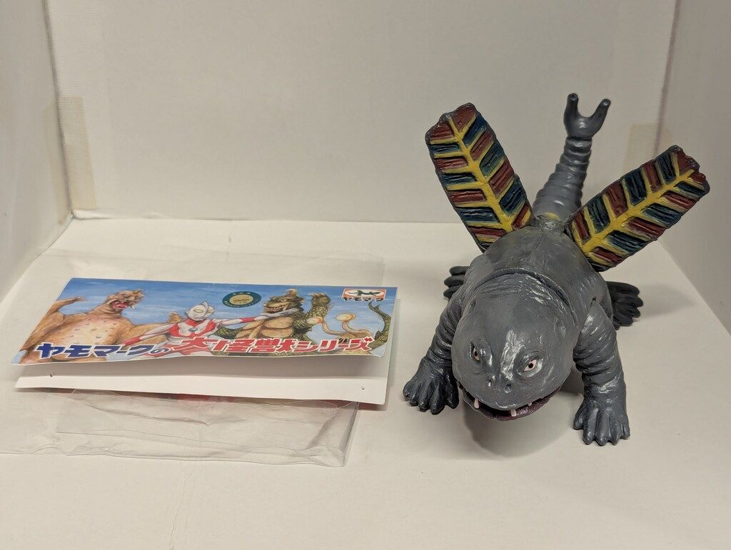 ヤモマーク 大怪獣シリーズ ウルトラマン ケムラー グレー成型 赤 黄 緑 銀