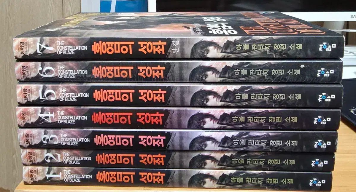 紅蓮の城座1-7完結 販売済み 紅蓮の城座1-7完結