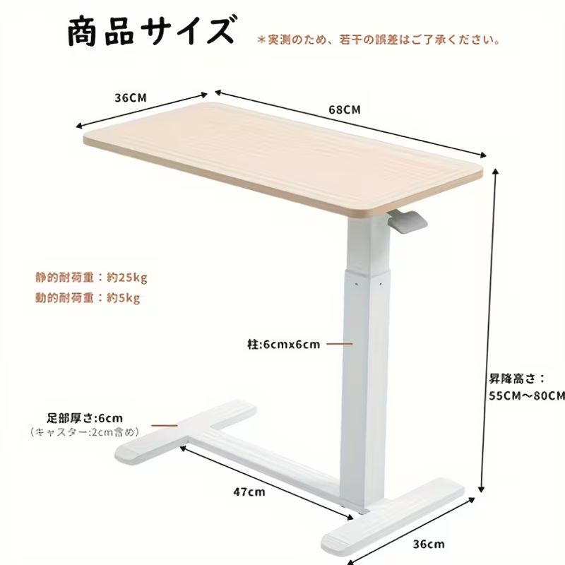 昇降式 サイドテーブル 介護テーブル 昇降式デスク 机 PCデスク 高さ55 80㎝無段階調節 キャスター付き 組み立て簡単 移動楽々 ベッドテーブル 在宅勤務 ウッディ Dowinx JPA定価41441円60％OFF →16 576円ブラックフライデー