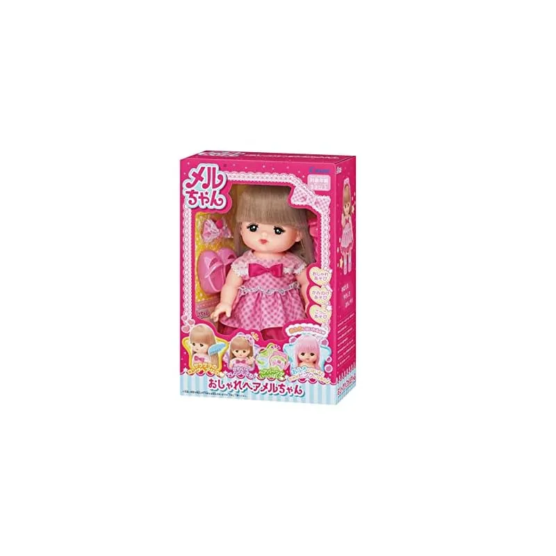 メルちゃん お人形セット おしゃれヘアメルちゃん(2022年発売モデル