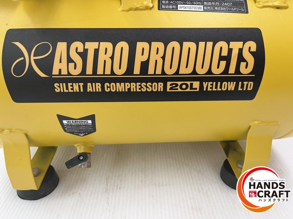 エアコンプレッサー 20