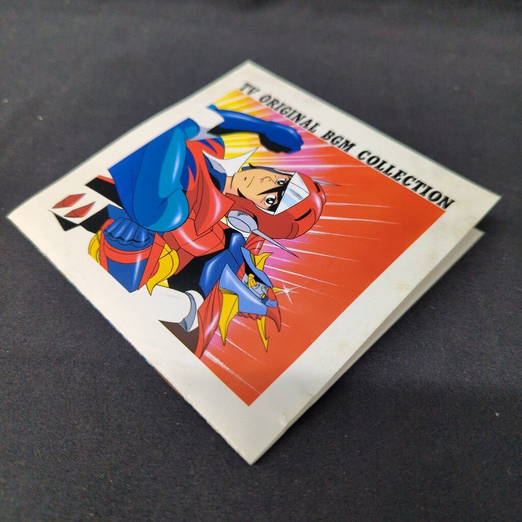 CD 勇者ライディーン テレビオリジナルBGMコレクション CD 勇者ライディーン テレビオリジナルBGMコレクション Amazon.co.jp