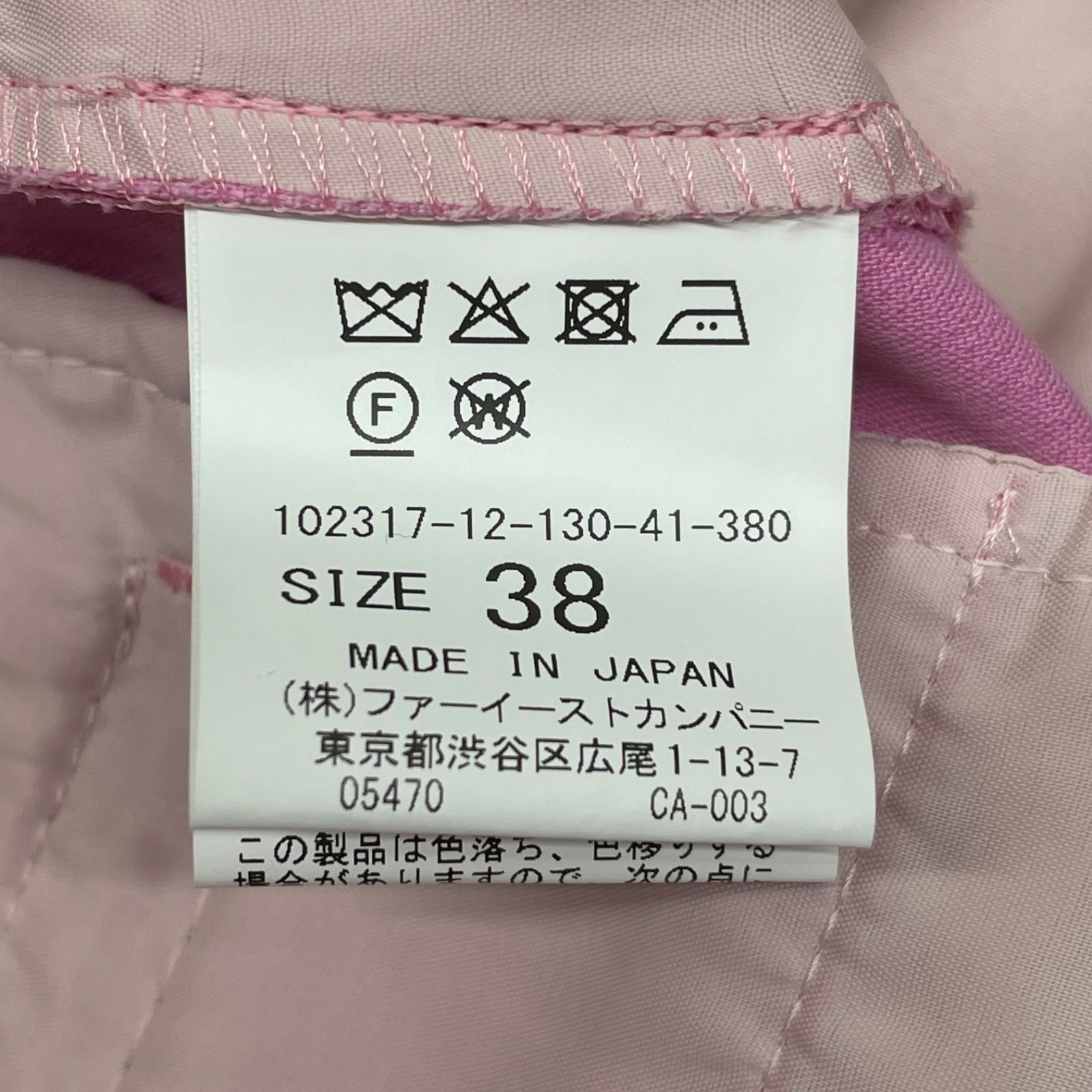 通年 ゴーゴー古着マルイ北千住店